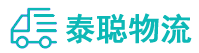 重庆到南宁物流公司